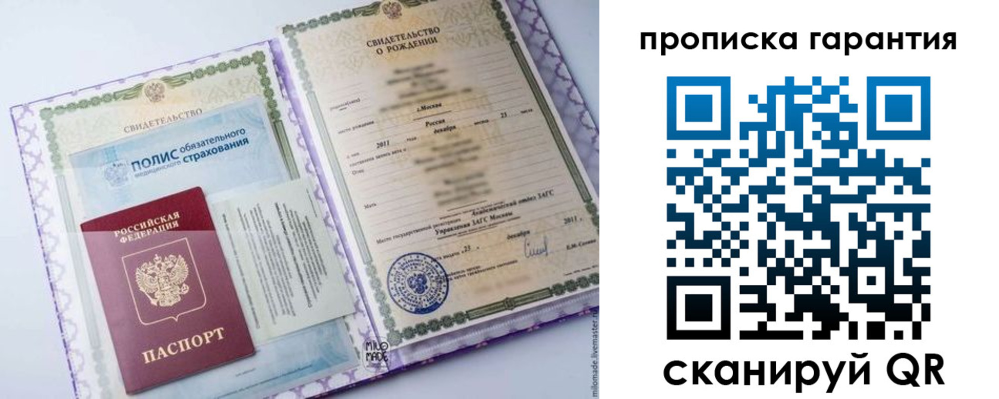 временная регистрация госуслуги в Чкаловске