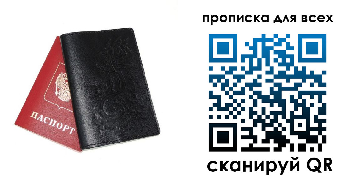 форма 3 в Чкаловске